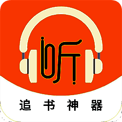 蓝莓听书 手机版 V1.2