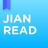简阅 V1.4