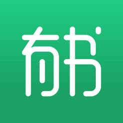 有书 V5.5.2