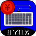 喵喵打字 赚钱安装入口 V1.0.6