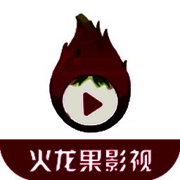 火龙果影视 V