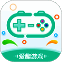 爱趣游戏盒 官方版 V6.9