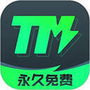 TM加速器 双端加速 V1.4.8