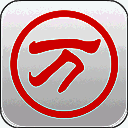 万能五笔输入法 手机版 V2.2.1