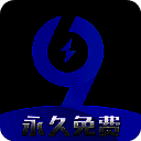 九九加速器 99手游加速官方版 V1.2.4