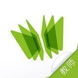 爱学习教师 V3.1.2