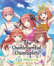 《五等分的新娘：与你共度的五个回忆》电脑版