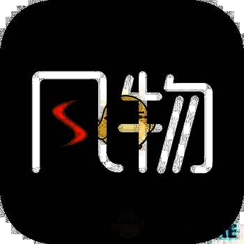 风物 V1.1.4