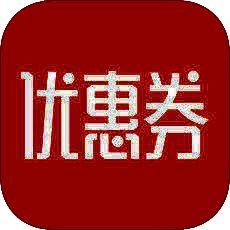 神奇优惠券 V2.9.5