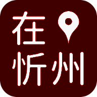 在忻州 V1.0.3