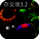 植物大战僵尸杂交版 新植物 V2.2
