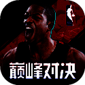 美职篮巅峰对决 测试服 V1.1.1