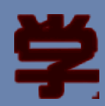 博学宝教学助手2.1.3.6