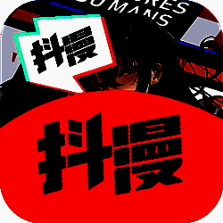 抖漫 app漫画资源 V1.1