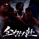 中职篮：全力以赴 最新版 V2.31.01