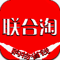 联合淘 V1.3