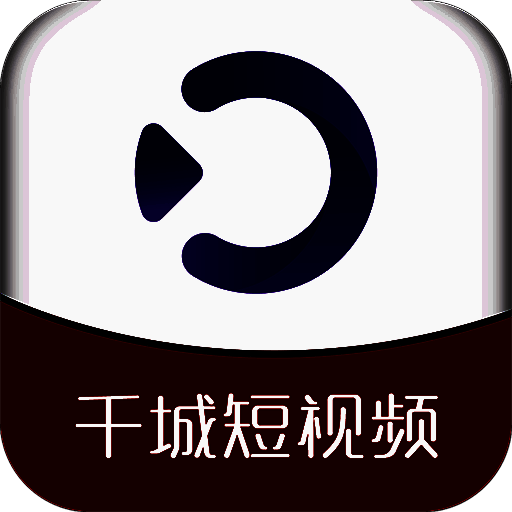 千城短视频 V1.5.1