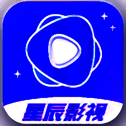 星辰影视 无广告免费版 V2.05.00