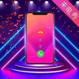 5G手机铃声 V3.7.8