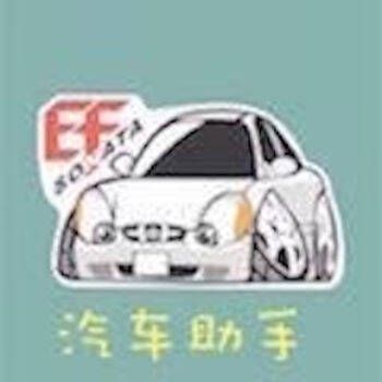 汽车保养小助手 V1.2