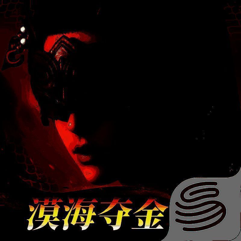 永劫无间 官服2025 V1.0.262342