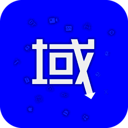 域下载器 2025最新版 V1.0.1