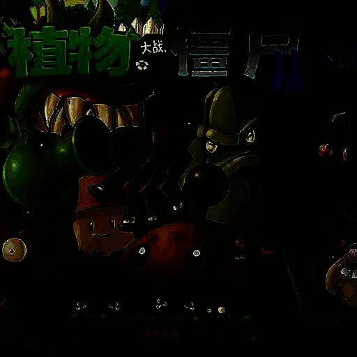 pvz抽卡版 官方正版 V1.0.0