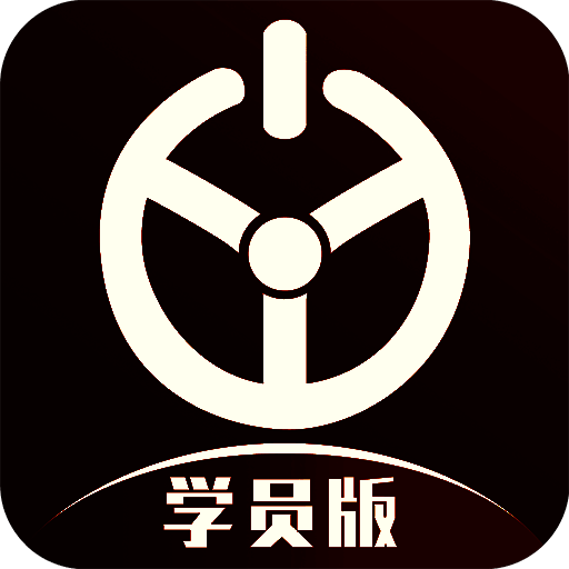优易学车 V1.4.7