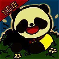 熊猫餐厅 官方正版 V3.0.55