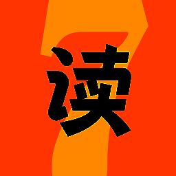 七读免费小说 官网正版 V5.5.3.2