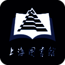 上海图书馆 V3.3.1