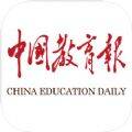 中国教育报 V1.0.7