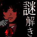 解谜侦探女孩 汉化版 V1.0.0