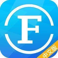 文件全能王 V5.96