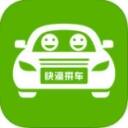 快滴拼车 V3.3.7