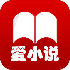 爱小说阅读器 V1.6