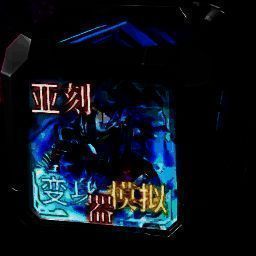 亚刻奥特曼变身模拟器 V1.0