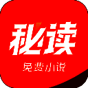 秘读小说 V1.2.1