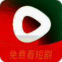 红果免费短剧 追短剧官方版 V6.6.3.32