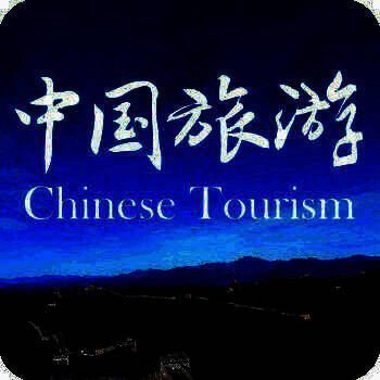 中国旅游 V1.1.0