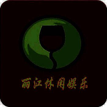 丽江休闲娱乐 V1.1