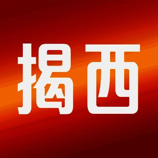 看揭西 V1.5