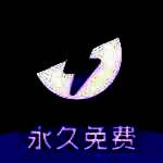 外星人加速器 永久免费版 V1.6.10