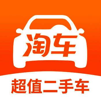 淘车二手车 V6.4.10
