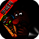 沙威玛传奇 中文免费版手游 V1.0.30