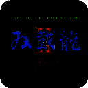 双截龙2 中文汉化版 V2021.06.04.11