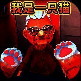 我是一只猫模拟器 2025最新版 V2.0