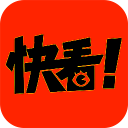快看漫画 永久免费阅读 V7.82.0