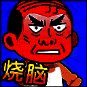 脑洞大师傅 正版 V1.0