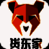 货东家 V2.3